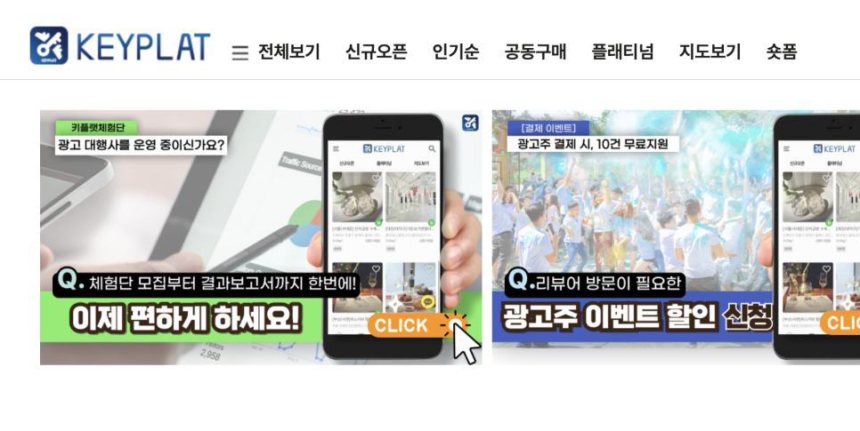 키플랫 이미지