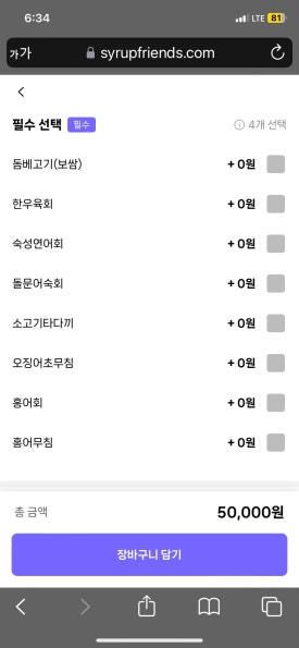 계절한상 이미지