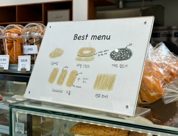 브레드랜드(BREAD LAND) 이미지