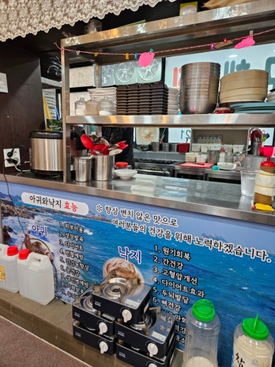 은주네 아구·해물찜·탕 이미지