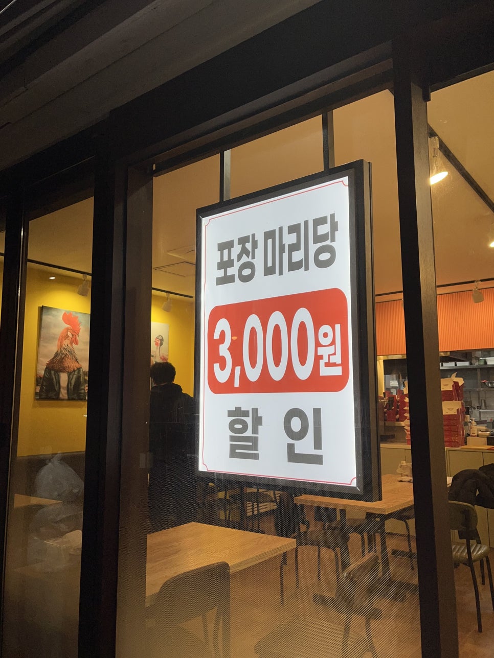 아빠는치킨대장 이미지