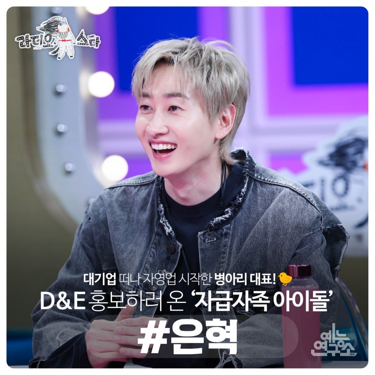 오드엔터테인먼트 이미지