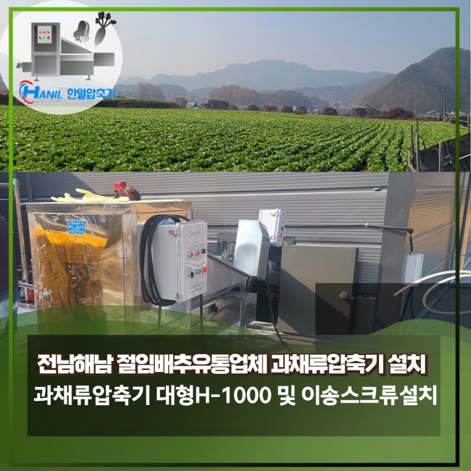 이송유통 이미지