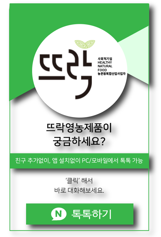 법인뜨락 이미지
