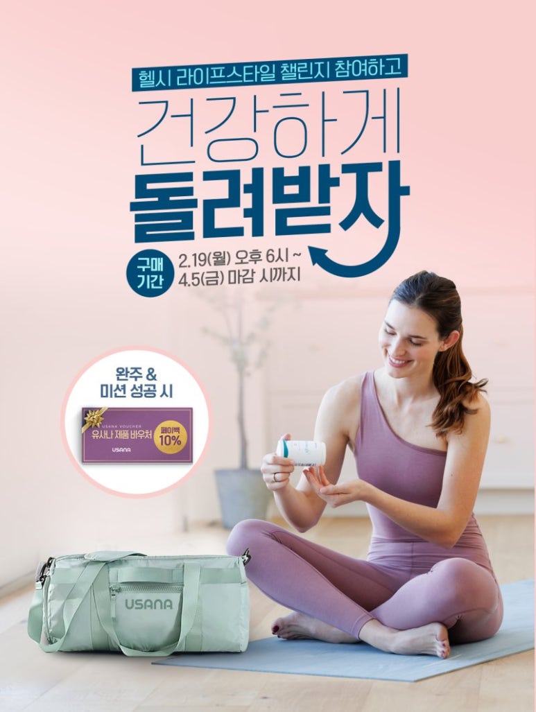 유사나디스트리뷰터 이미지