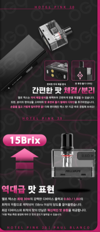 전자담배프라자 이미지