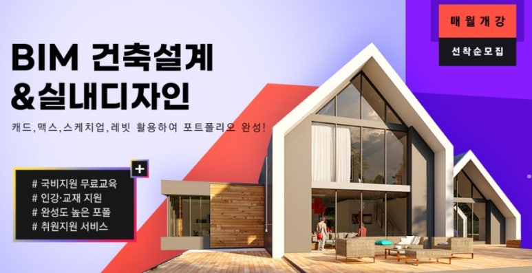 이수건축인테리어 이미지