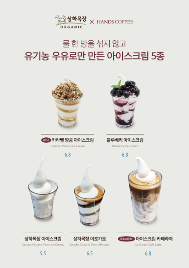 핸즈커피 이미지