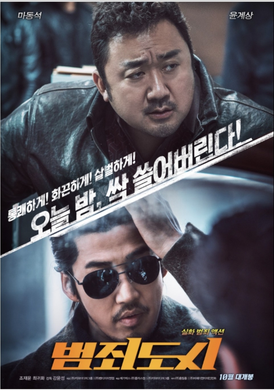 마현양꼬치 이미지