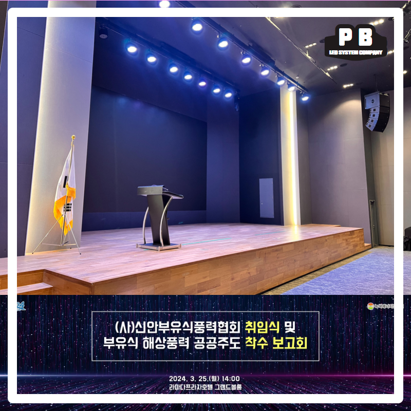 재단법인 녹색에너지연구원 이미지