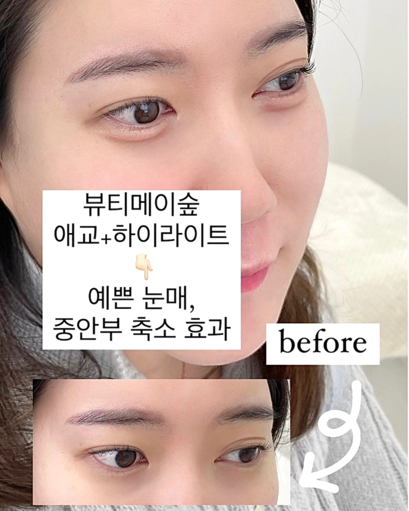 뷰티메이숲 이미지
