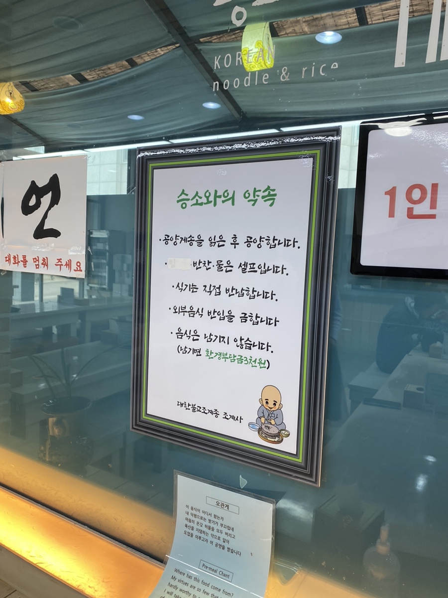 삼오모텔 이미지