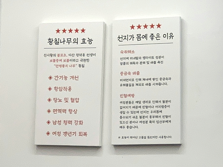 동원족발 이미지