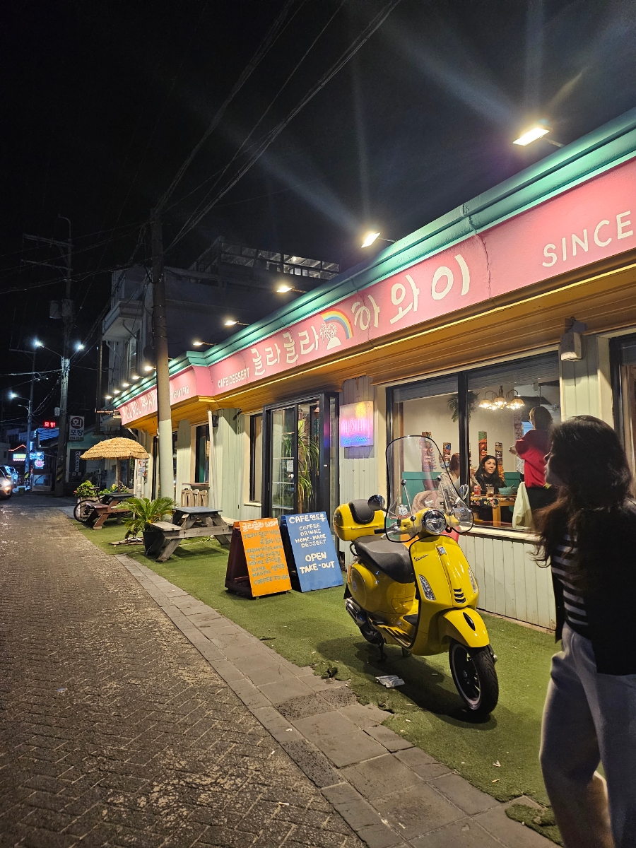 (주)가자하와이 이미지