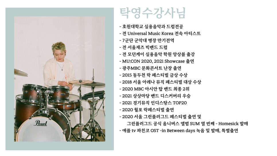 계원음악학원 이미지
