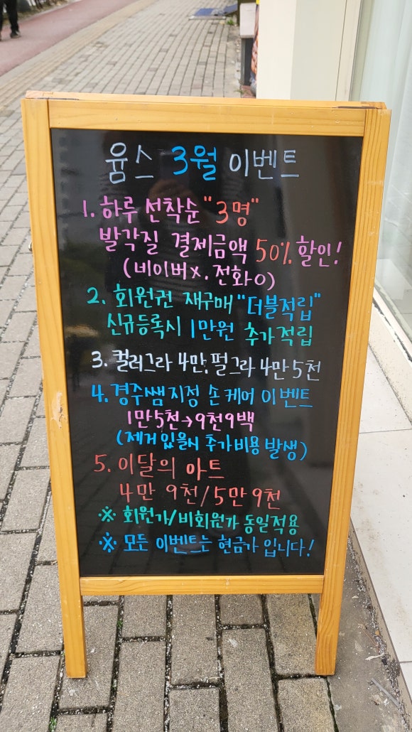 윰스네일 이미지