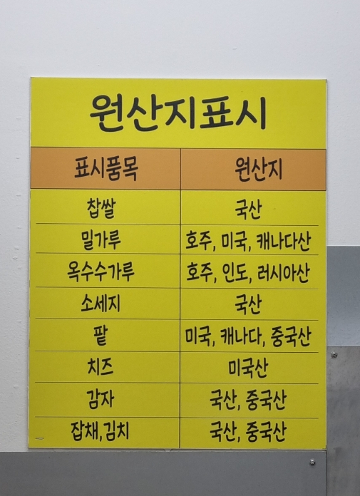 찹쌀의마법사 이미지