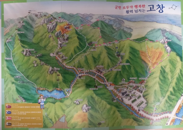 디앤에이치 이미지
