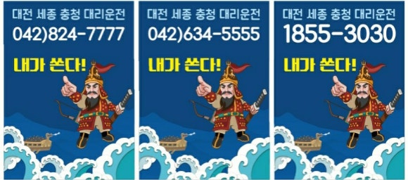 삼흥주유소 이미지