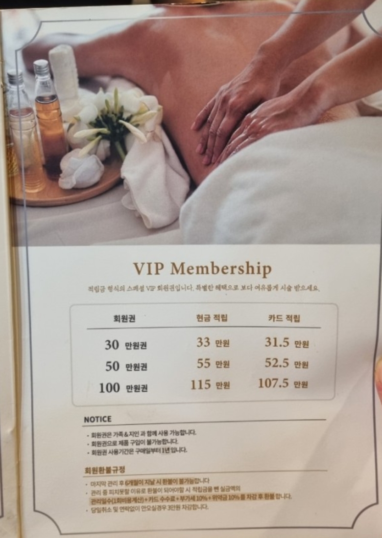 보드레 에스테틱 이미지