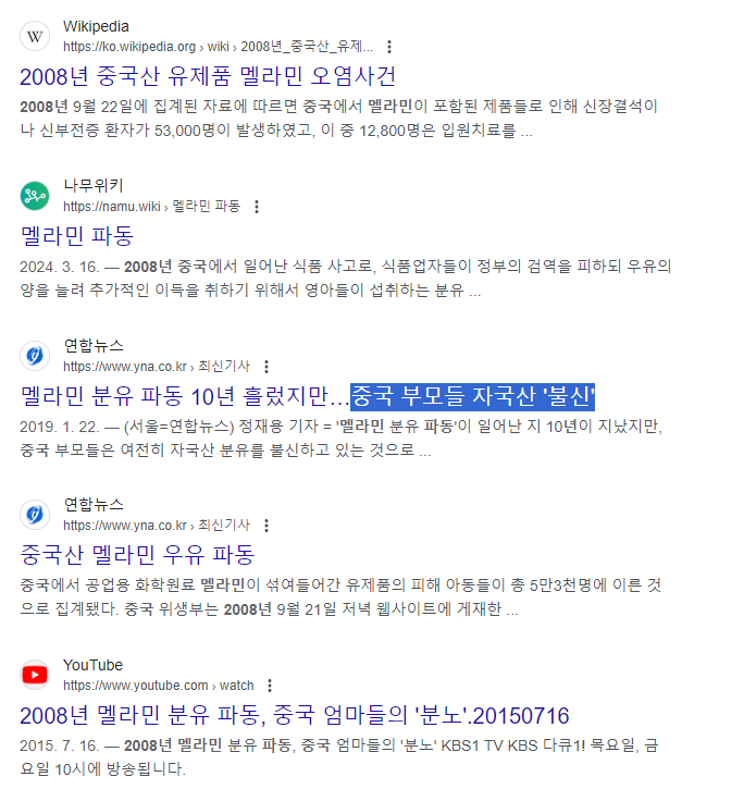 의연식품 이미지