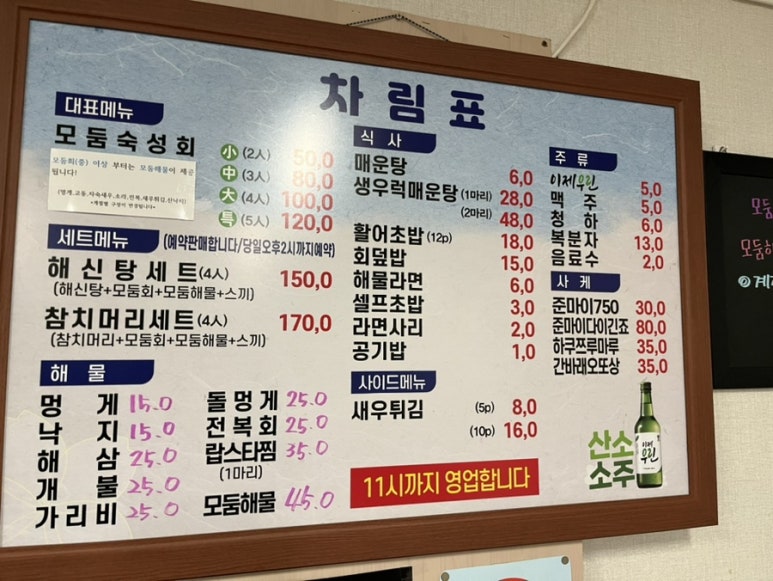 황금회마차 이미지