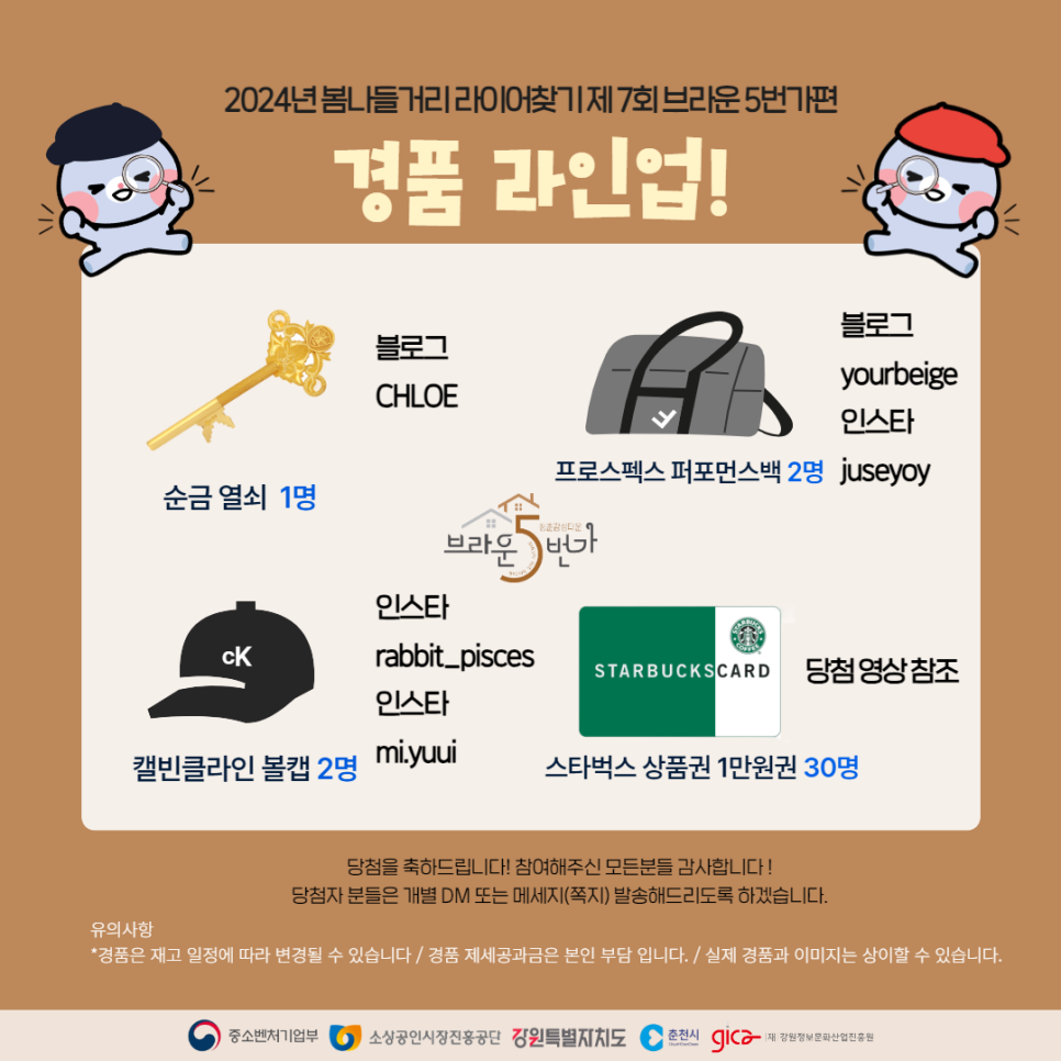 오팔구 이미지