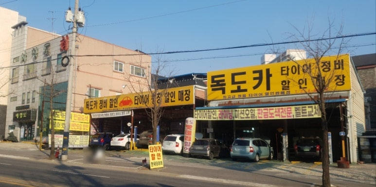 유성보링 이미지