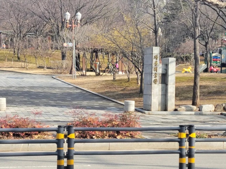 와룡(아래)공원 이미지