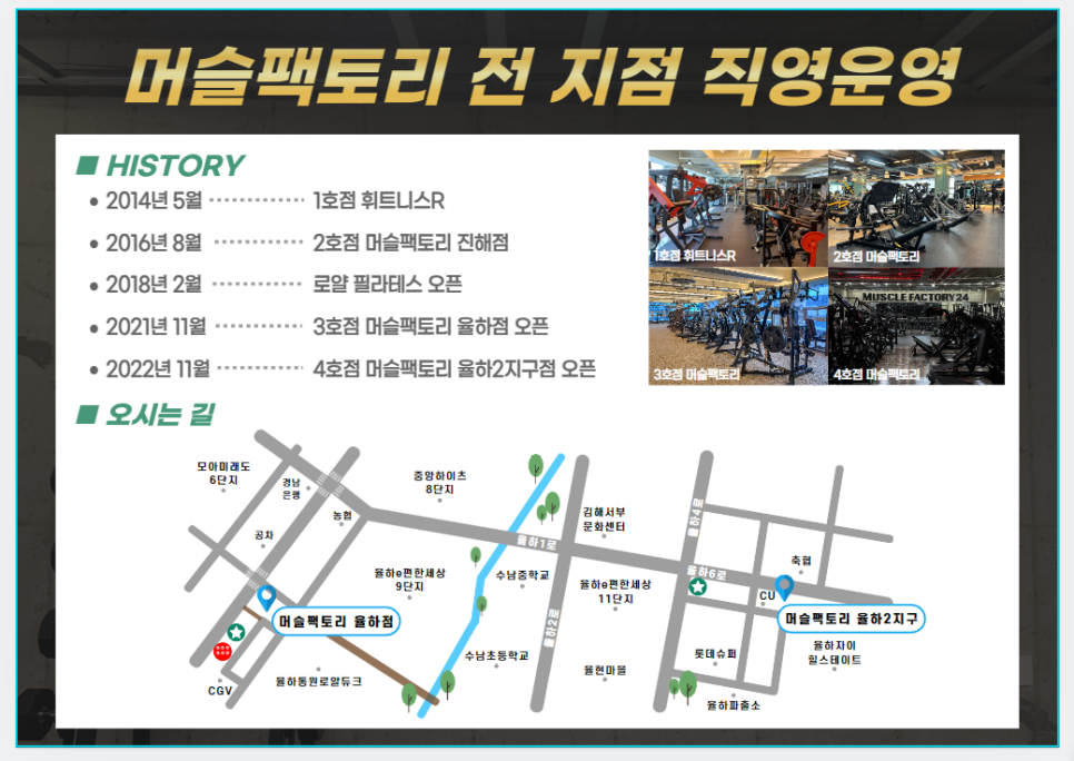 봄팩토리 이미지