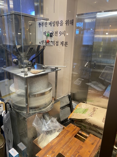 88냉면 이미지