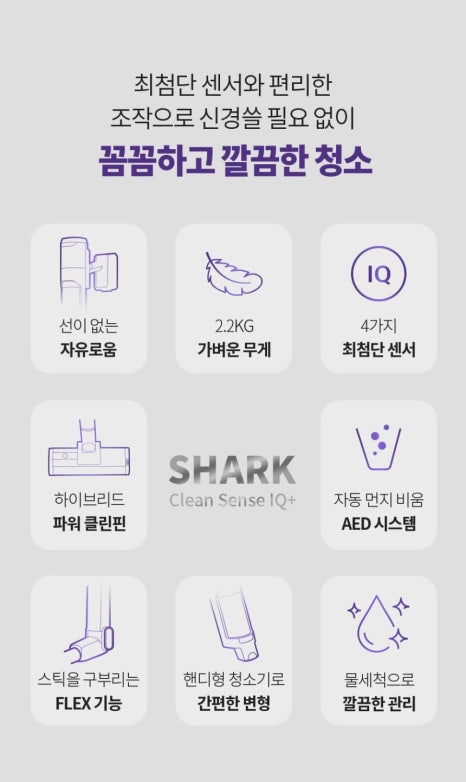 클린샤크 이미지