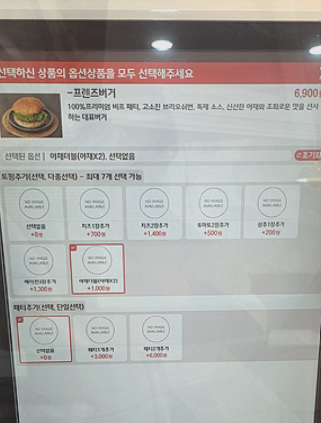 버거프렌즈 자양점 이미지