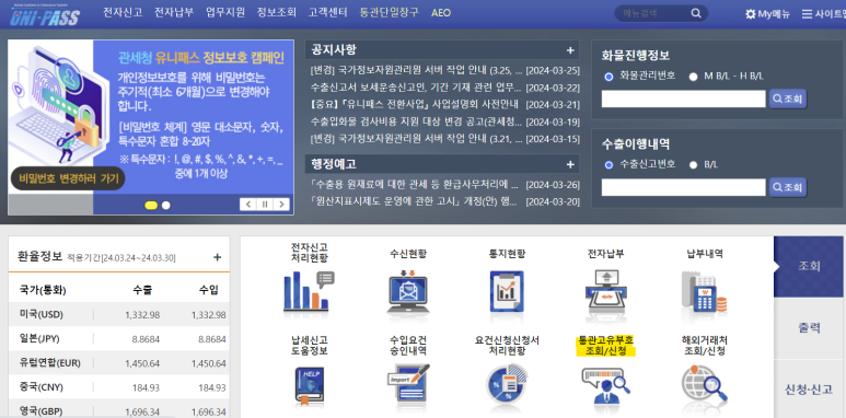 세무회계고유 이미지