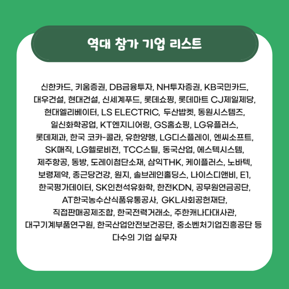 일신건설엔지니어링 이미지