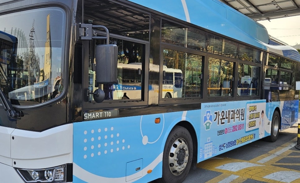 가온내과의원 이미지