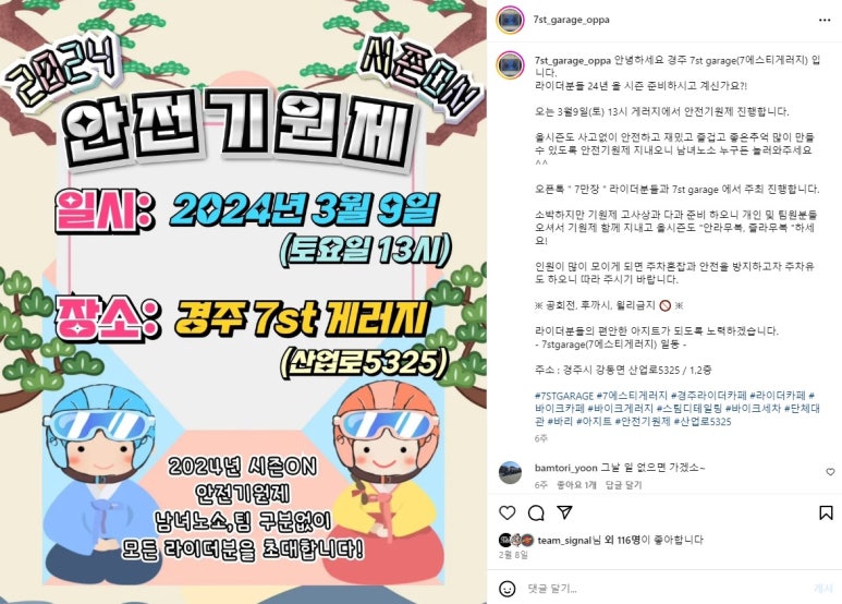 7에스티게러지 이미지