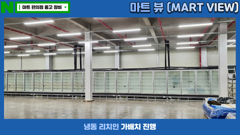 통영식자재마트 이미지