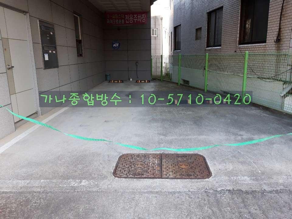 믿음종합공사 이미지