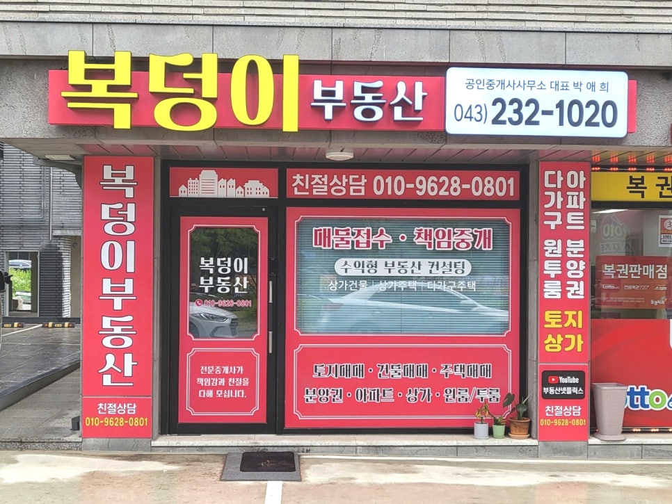 진광고간판 이미지