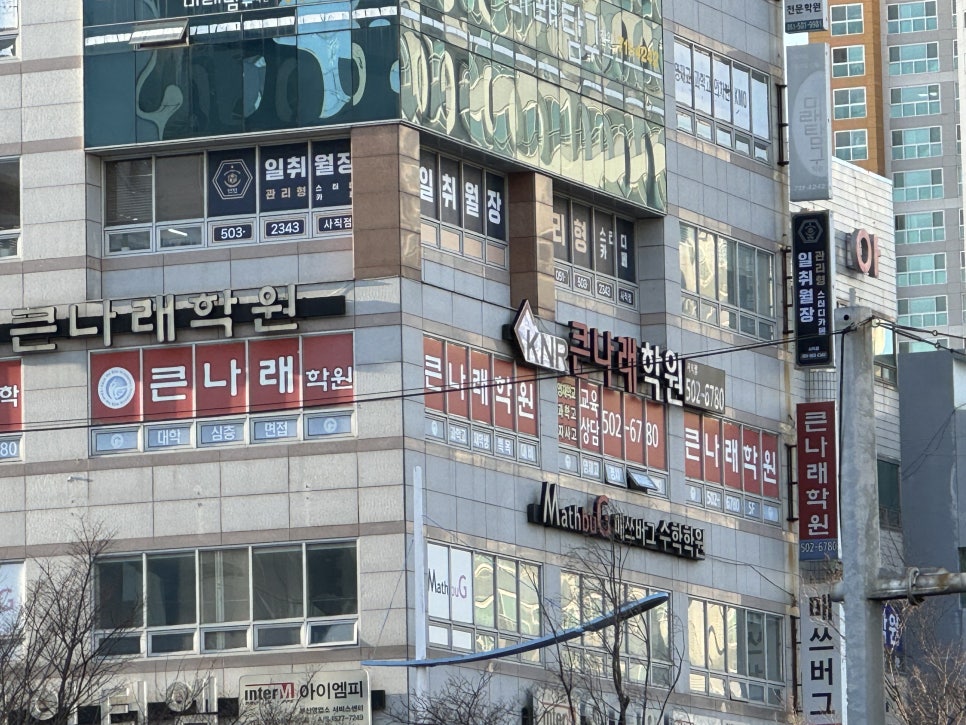 일취월장관리형독서실 이미지