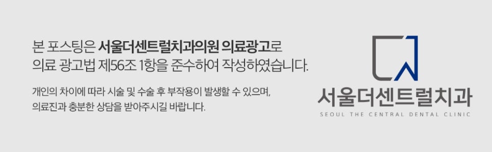 서울민치과의원 이미지