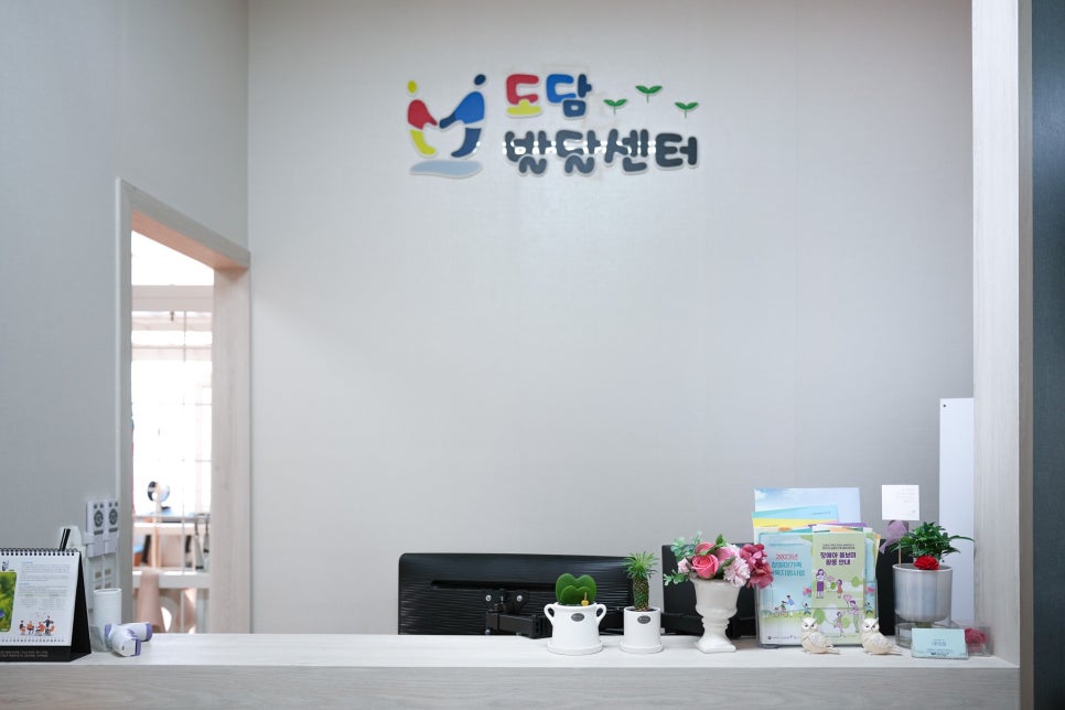 도담주식회사 이미지