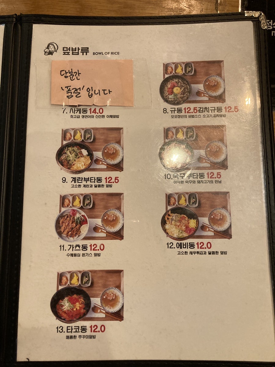 모모정 이미지