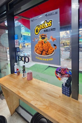 맥시카나상남， 이미지