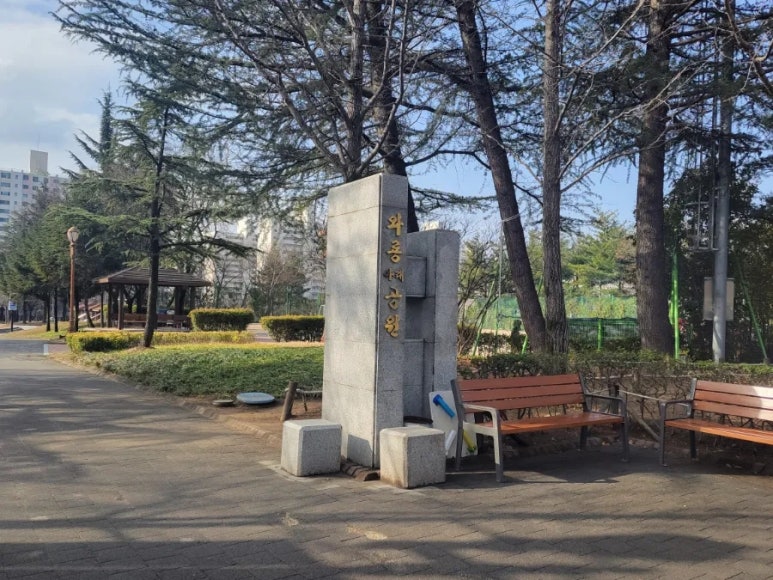 와룡(아래)공원 이미지