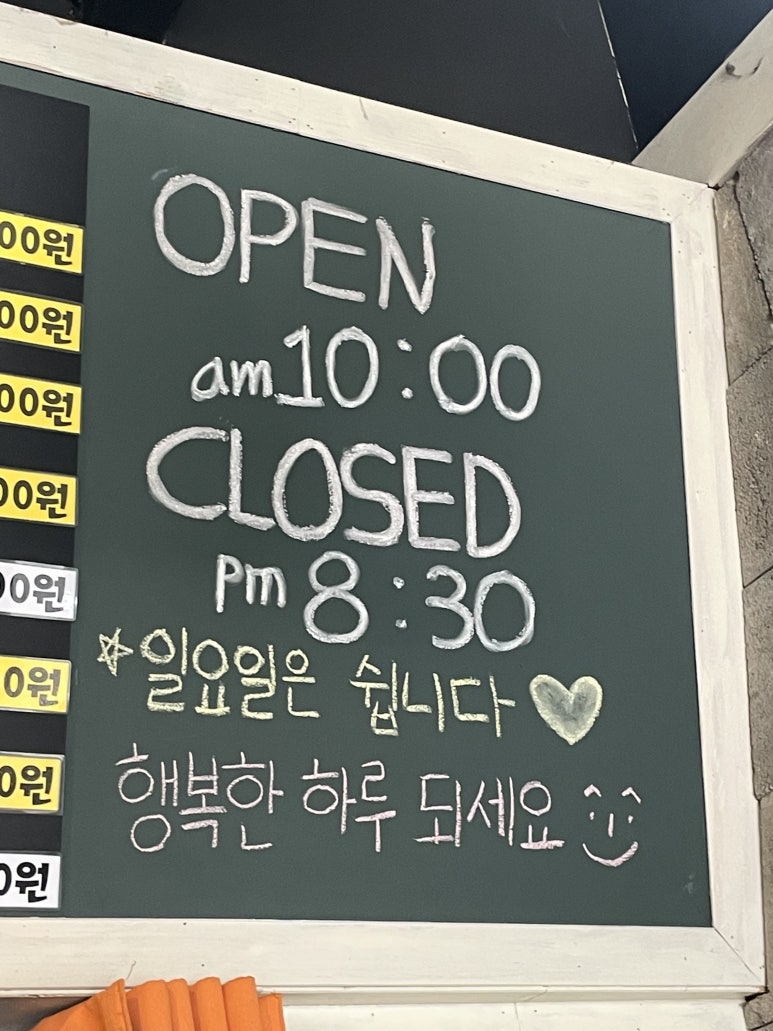 알콩김밥달콩라면 이미지
