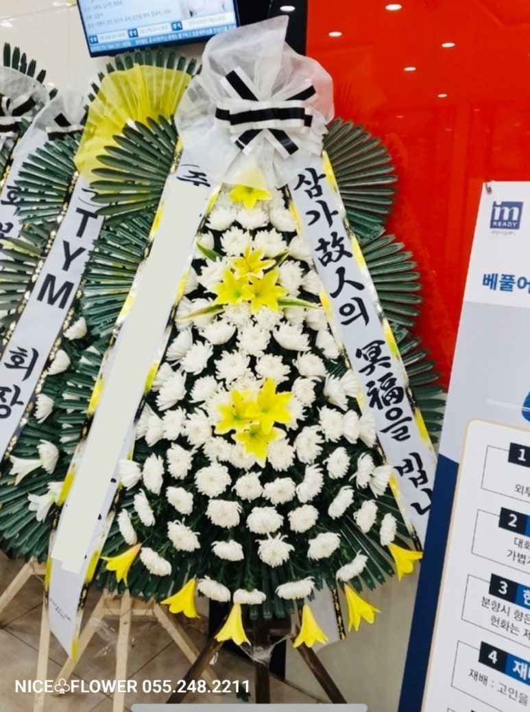 삼성장례문화원 이미지