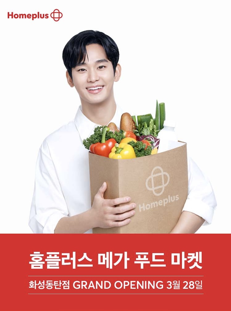 메가푸드 동탄점 이미지