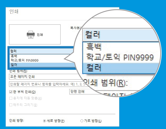 프린트카페안 이미지